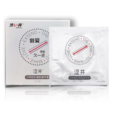 【避孕润滑】爱・持久套3只装 涩井